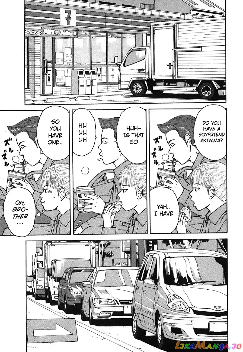 Sekitou Elergy Chapter 61 page 9
