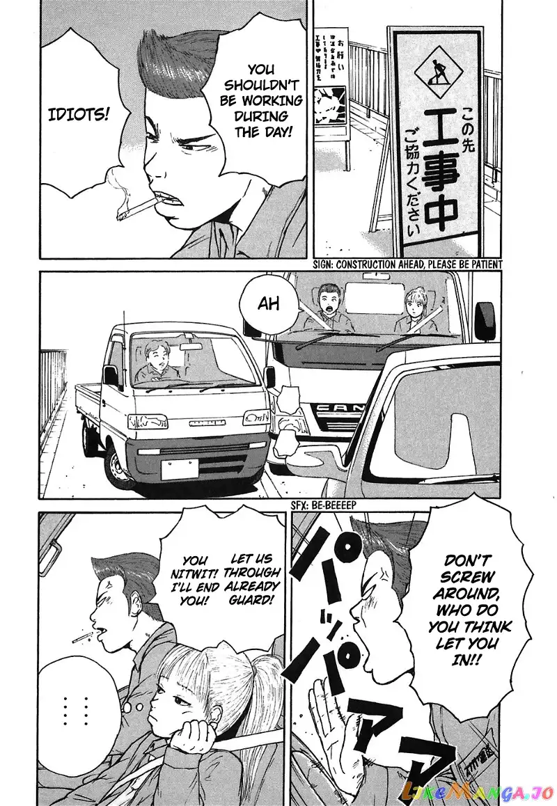 Sekitou Elergy Chapter 61 page 10