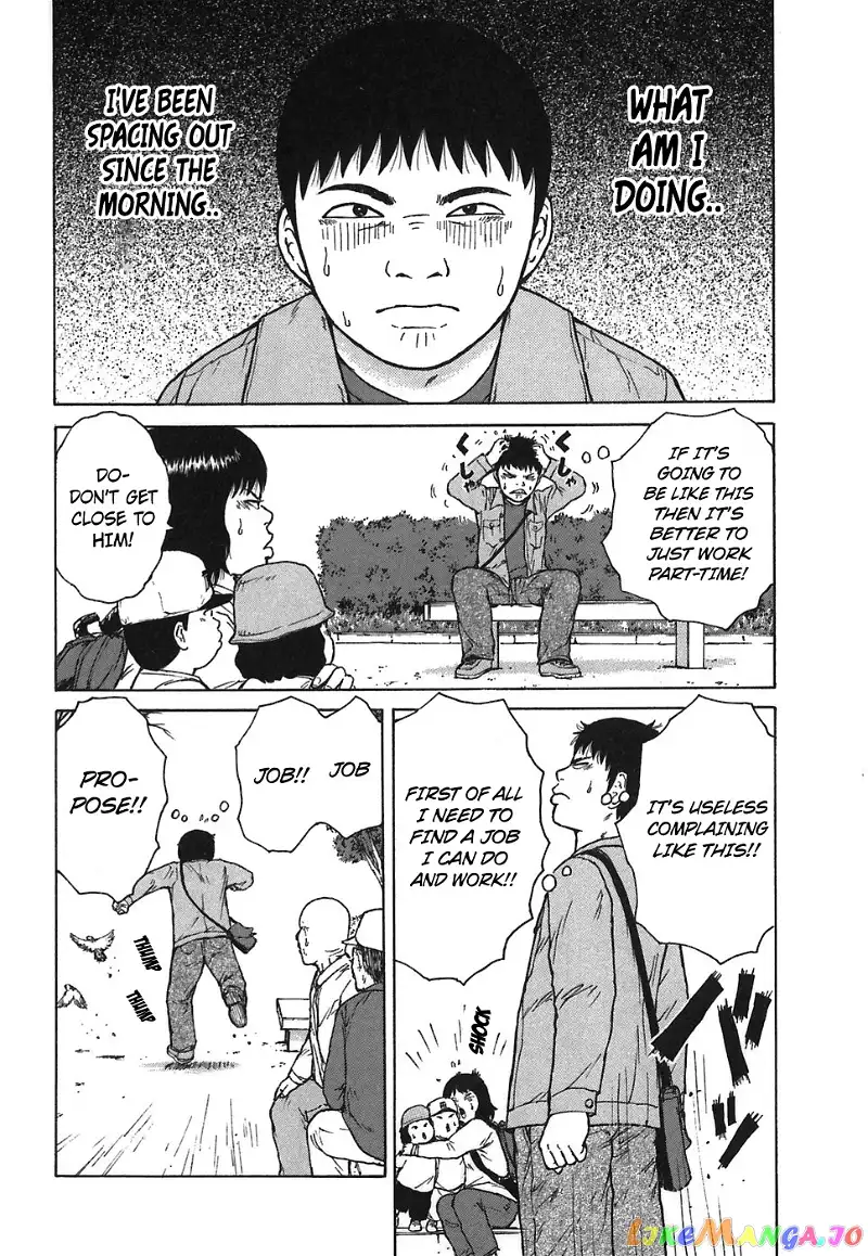 Sekitou Elergy Chapter 61 page 12