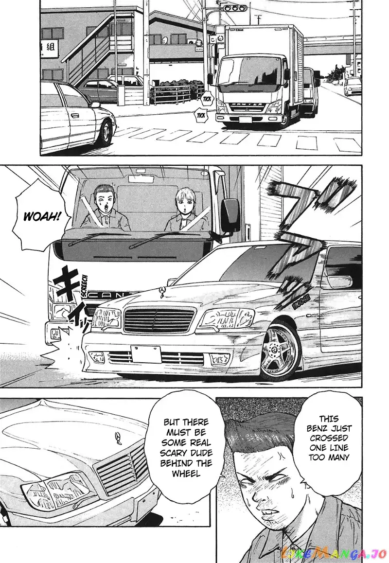 Sekitou Elergy Chapter 61 page 13