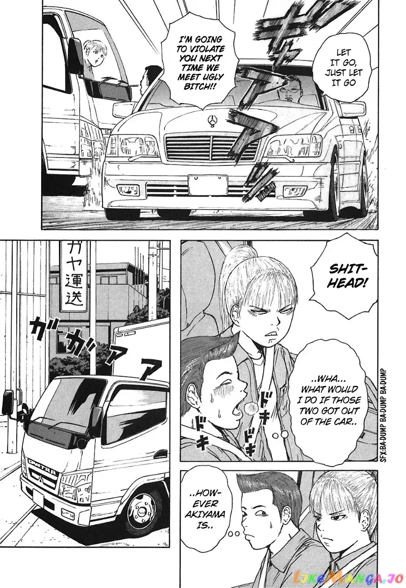 Sekitou Elergy Chapter 61 page 15