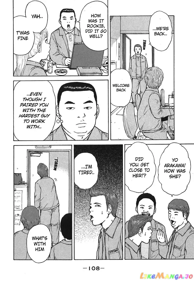 Sekitou Elergy Chapter 61 page 16