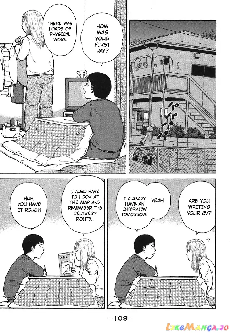 Sekitou Elergy Chapter 61 page 17