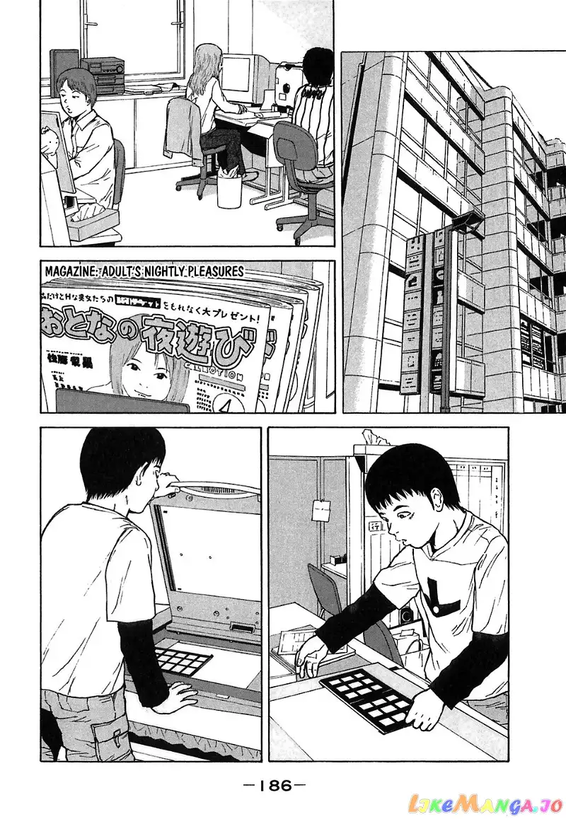 Sekitou Elergy Chapter 66 page 2
