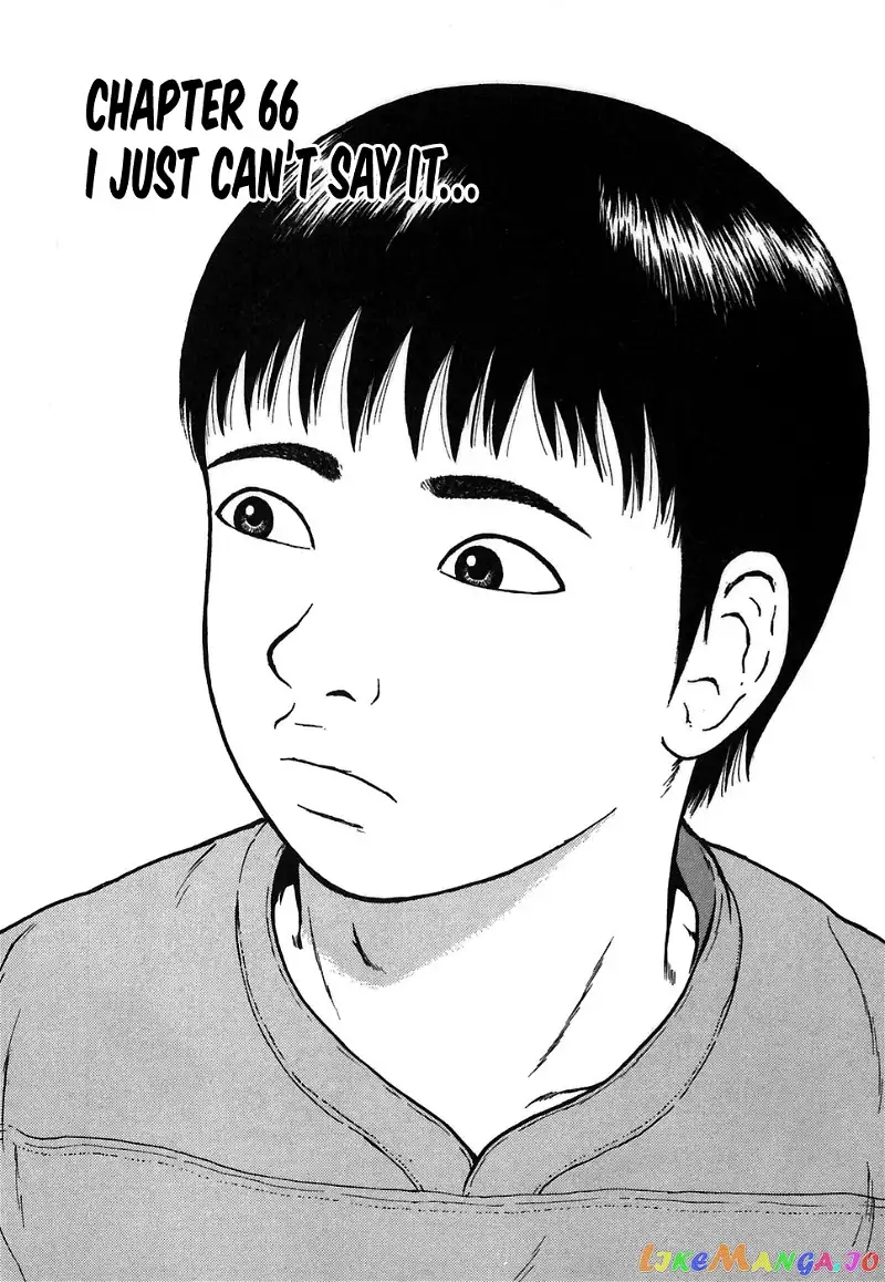 Sekitou Elergy Chapter 66 page 1