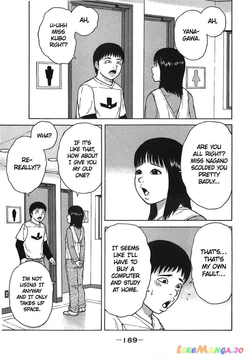 Sekitou Elergy Chapter 66 page 5