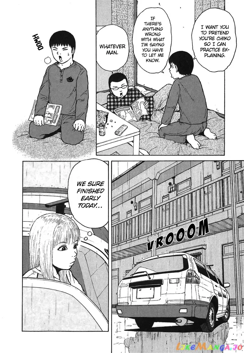 Sekitou Elergy Chapter 66 page 14