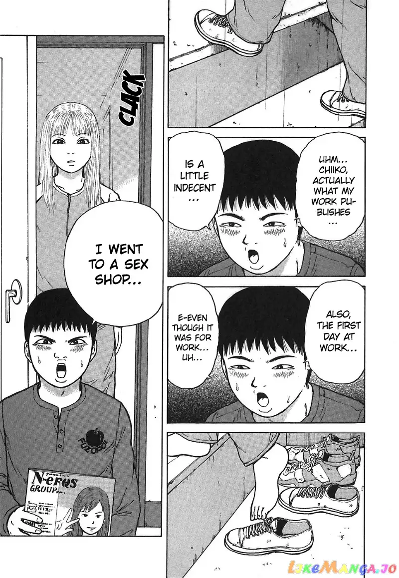 Sekitou Elergy Chapter 66 page 15