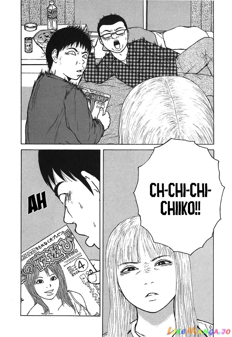 Sekitou Elergy Chapter 66 page 16