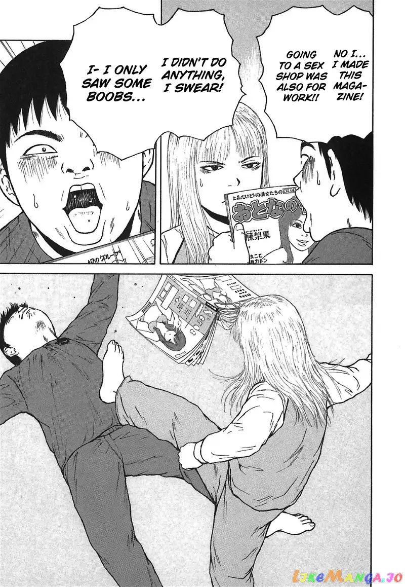 Sekitou Elergy Chapter 66 page 17