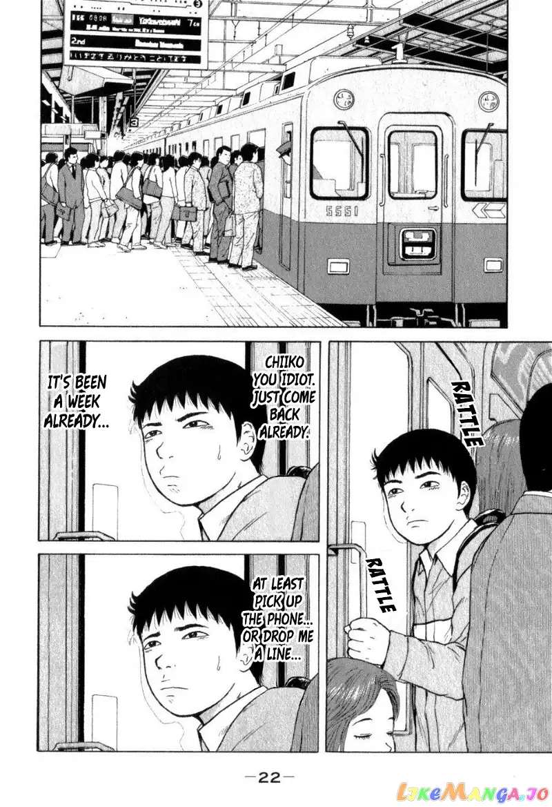Sekitou Elergy Chapter 68 page 2