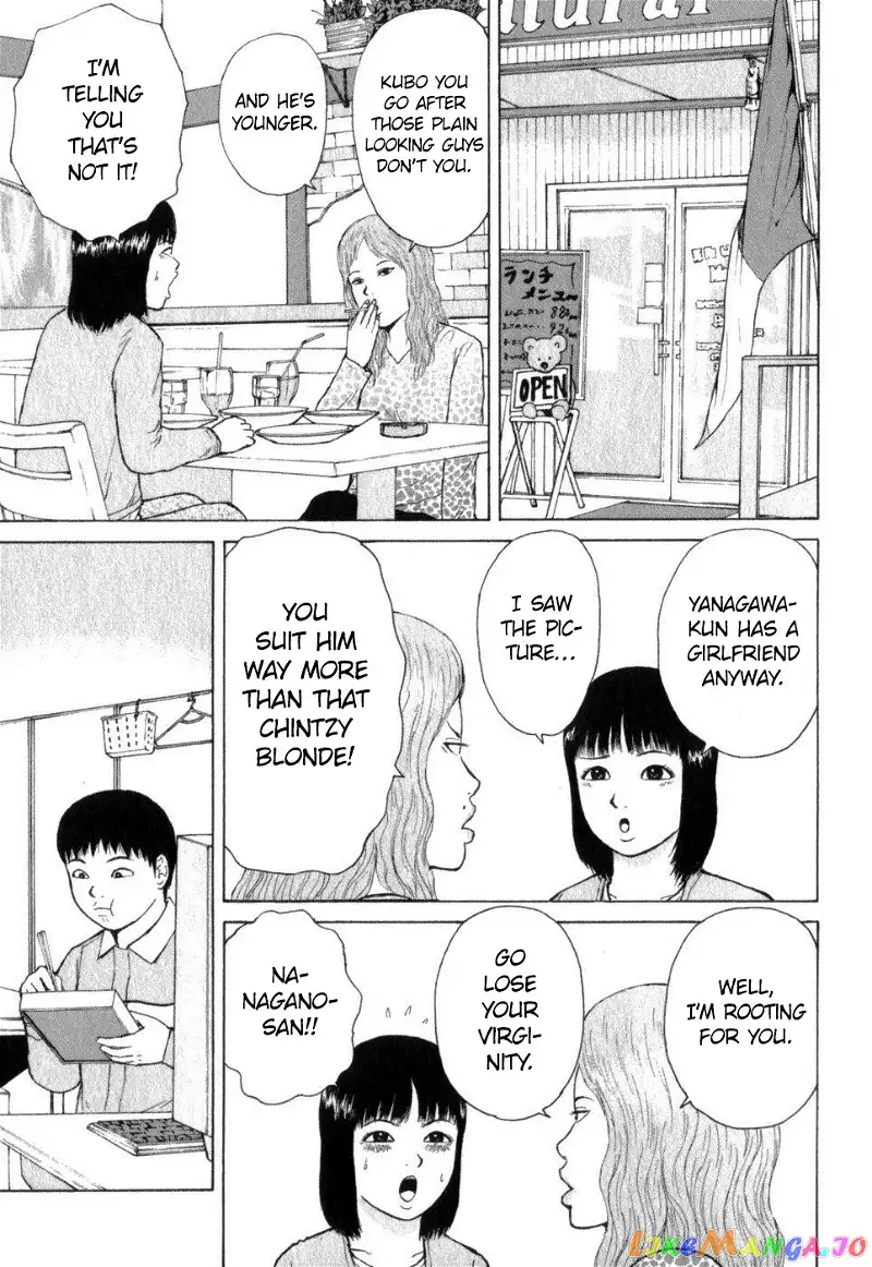Sekitou Elergy Chapter 68 page 5
