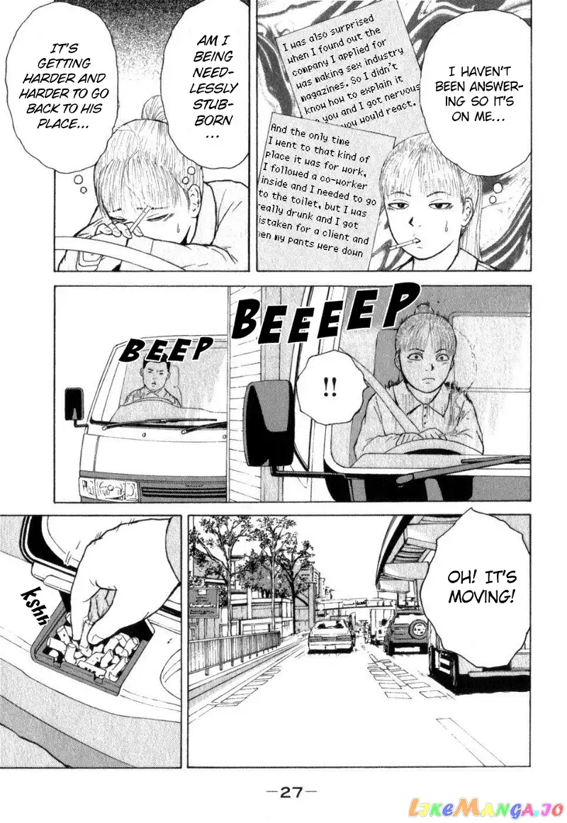 Sekitou Elergy Chapter 68 page 7