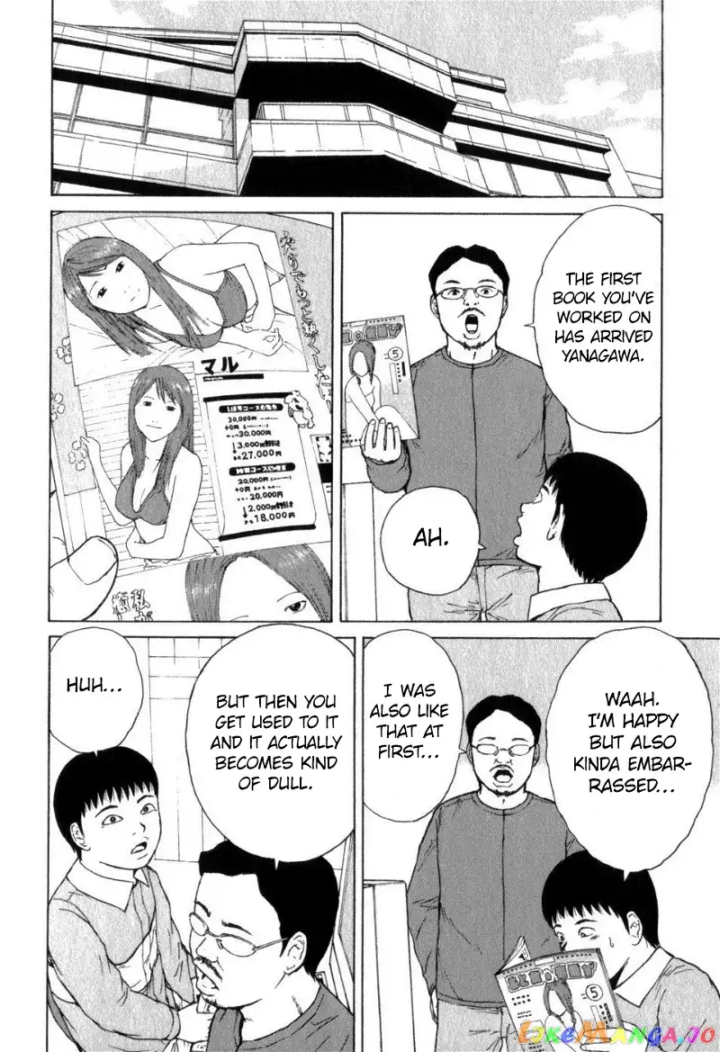 Sekitou Elergy Chapter 68 page 8