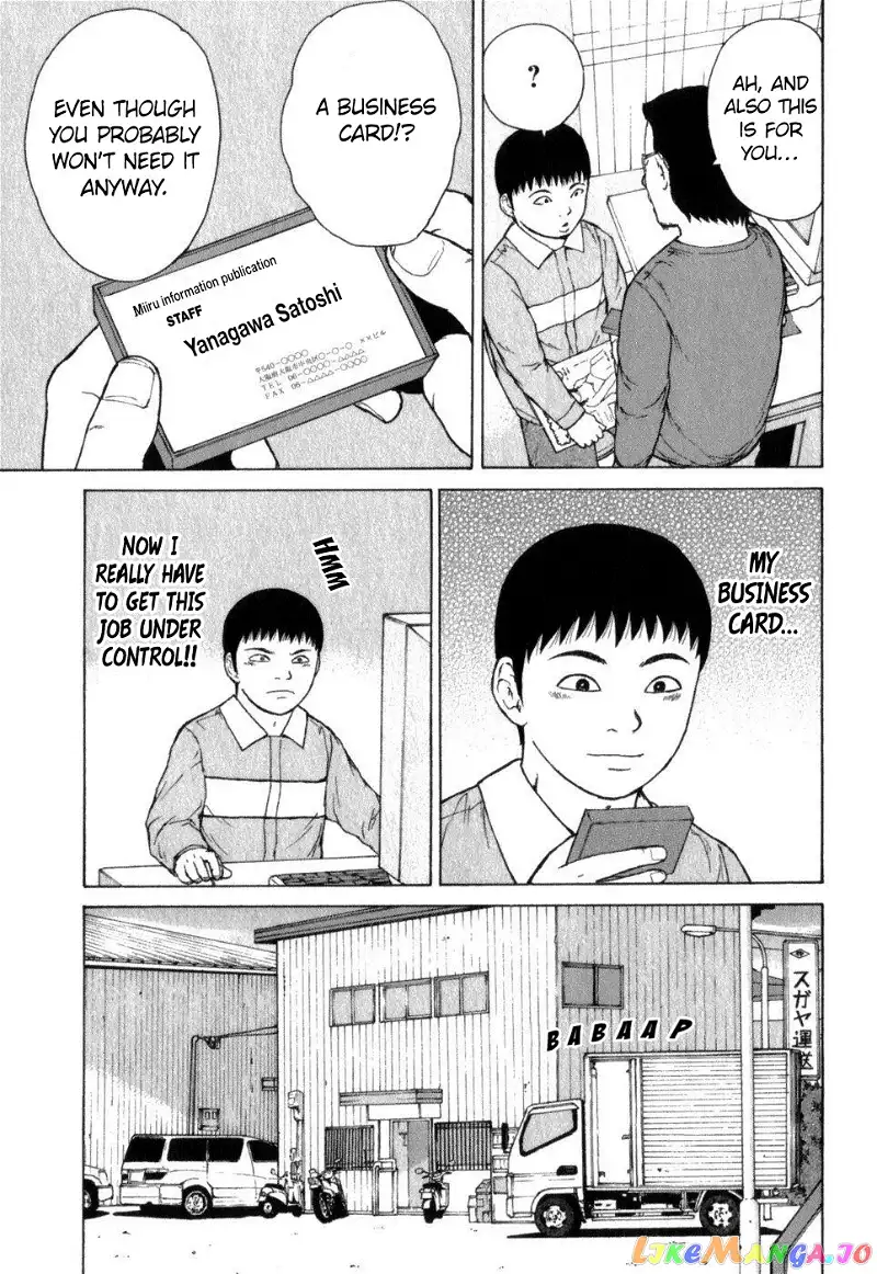 Sekitou Elergy Chapter 68 page 9