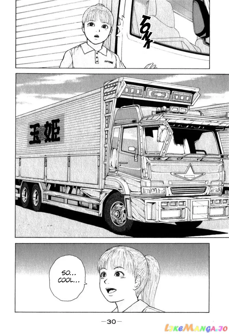 Sekitou Elergy Chapter 68 page 10