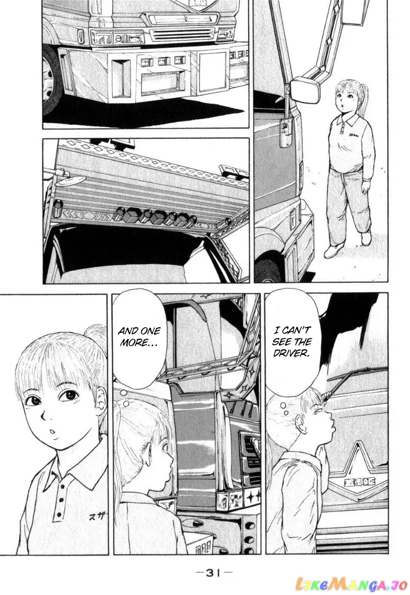Sekitou Elergy Chapter 68 page 11