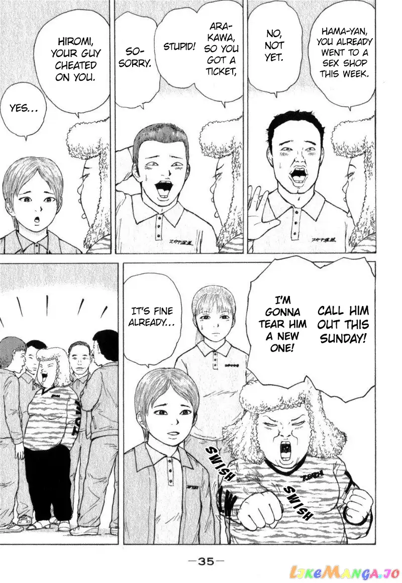 Sekitou Elergy Chapter 68 page 15