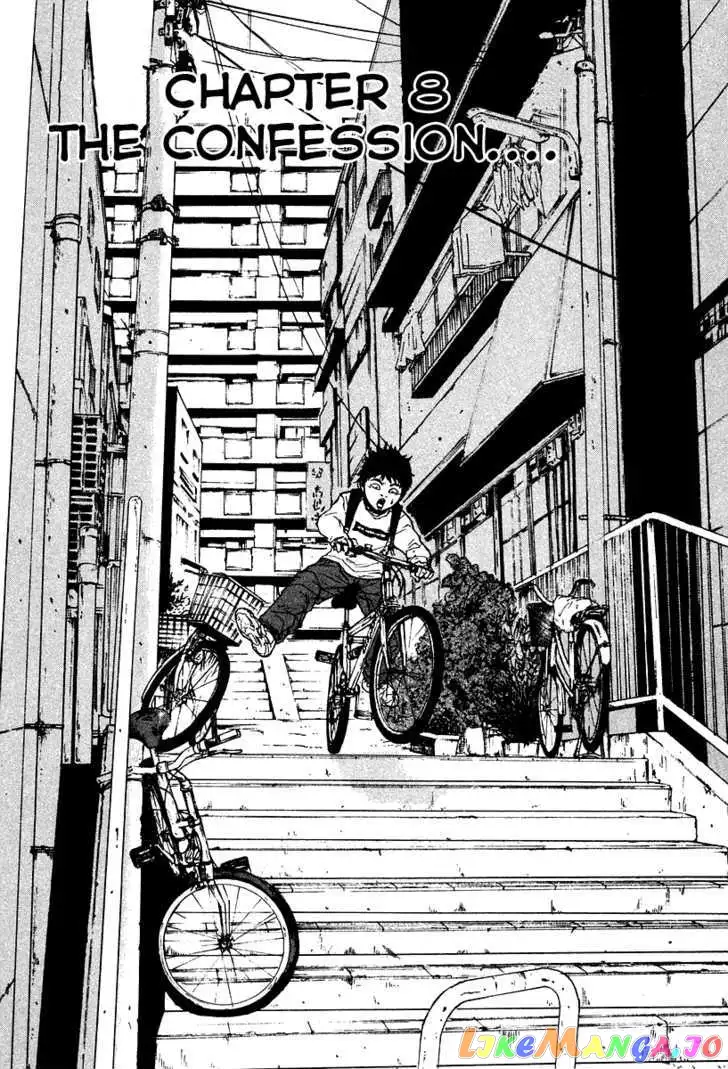 Sekitou Elergy Chapter 8 page 1