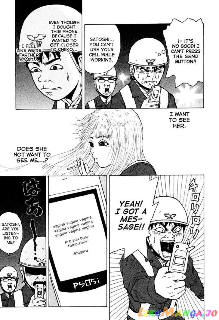 Sekitou Elergy Chapter 8 page 5