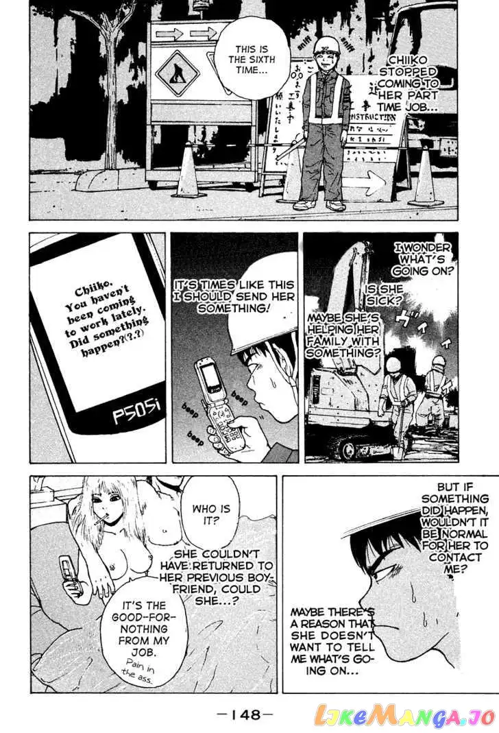 Sekitou Elergy Chapter 8 page 4