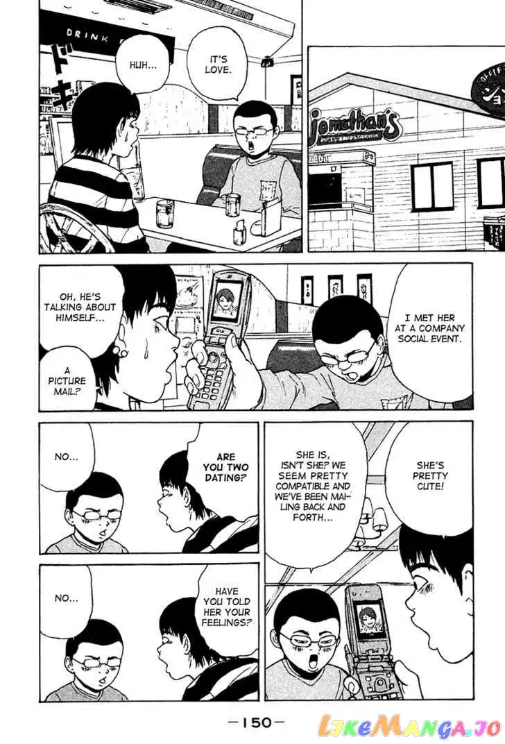 Sekitou Elergy Chapter 8 page 6