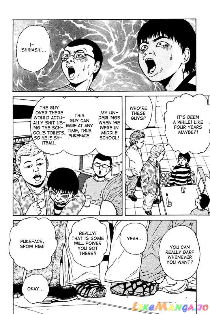 Sekitou Elergy Chapter 8 page 8