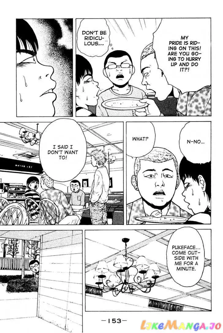 Sekitou Elergy Chapter 8 page 9