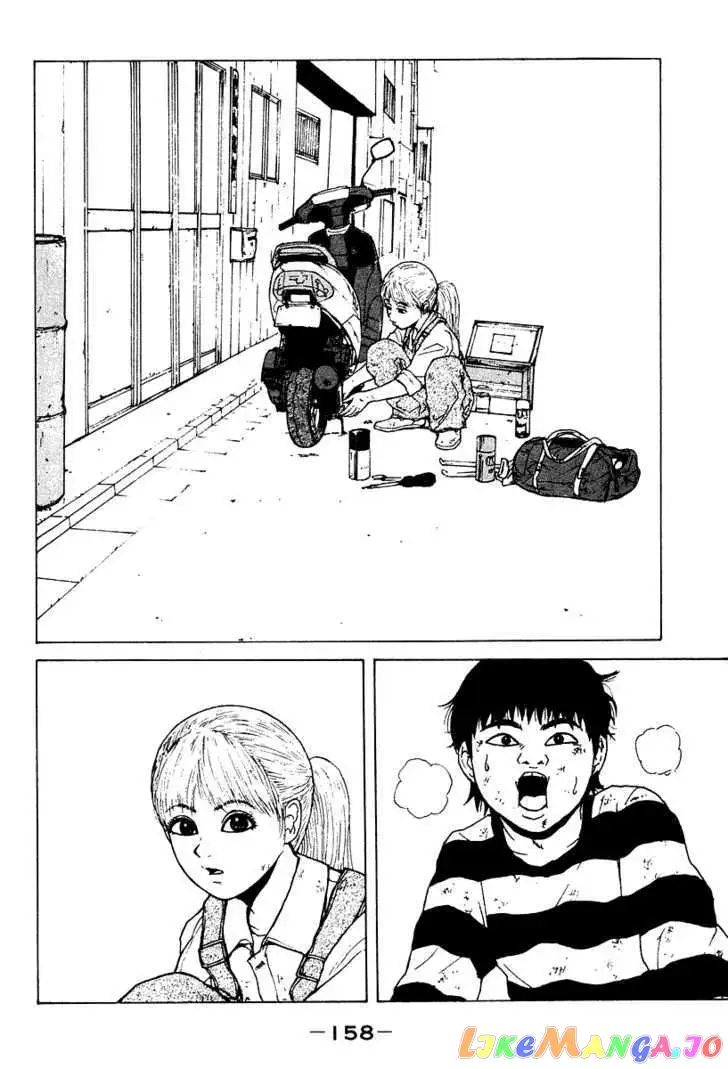 Sekitou Elergy Chapter 8 page 14