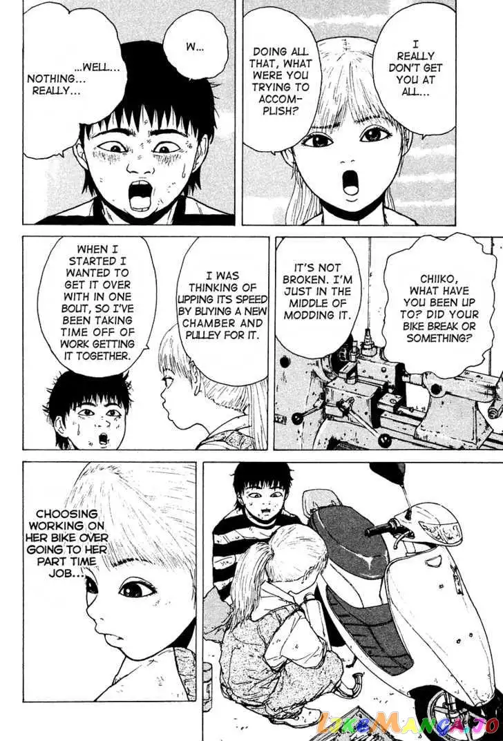 Sekitou Elergy Chapter 8 page 16