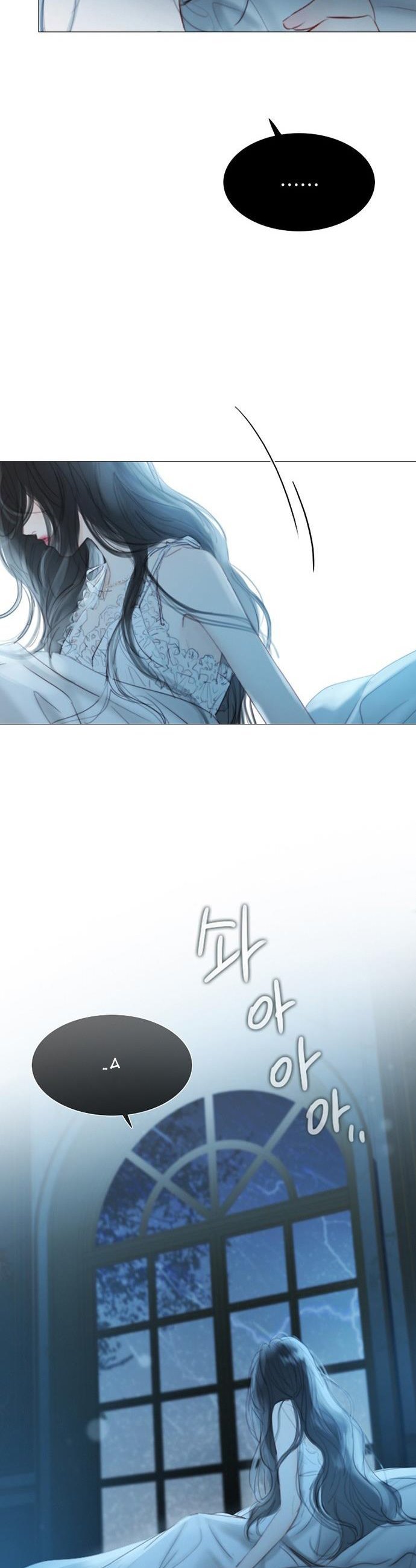 Selena Chapter 1 page 11