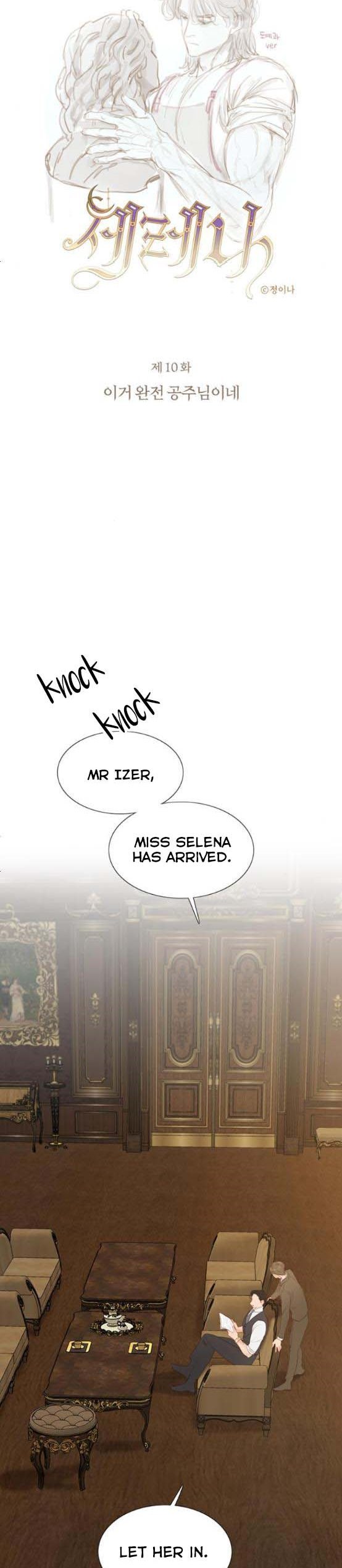 Selena Chapter 10 page 10