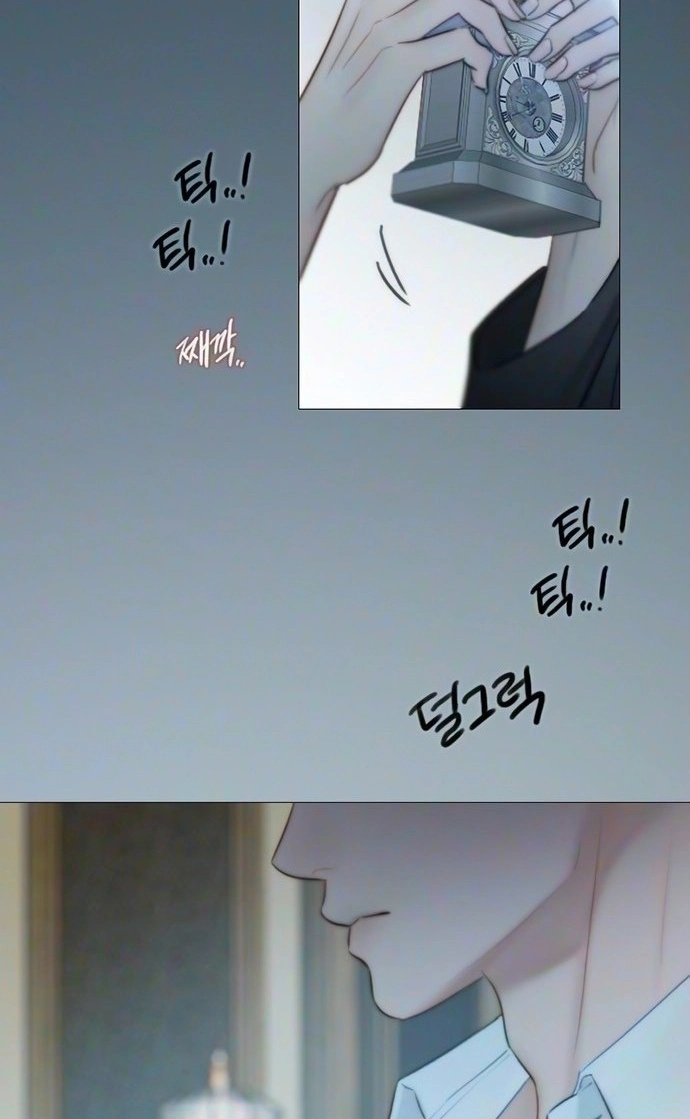 Selena Chapter 140 page 75