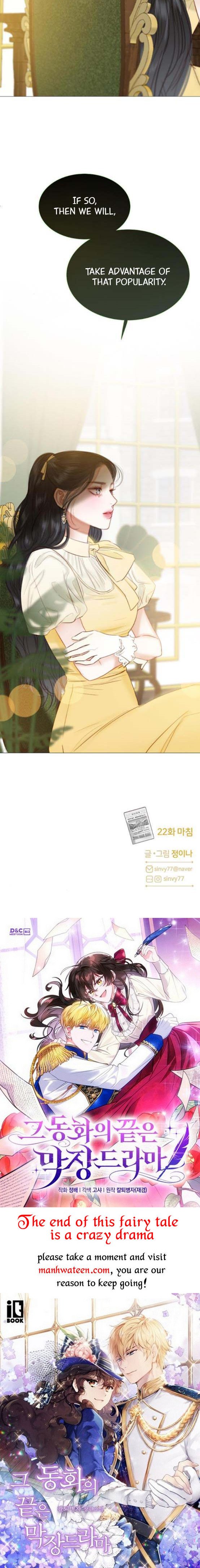 Selena Chapter 22 page 29