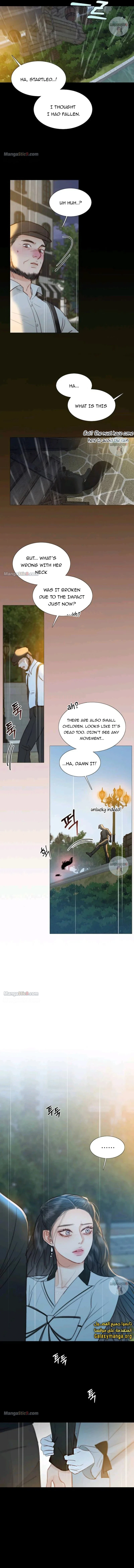 Selena Chapter 40 page 4