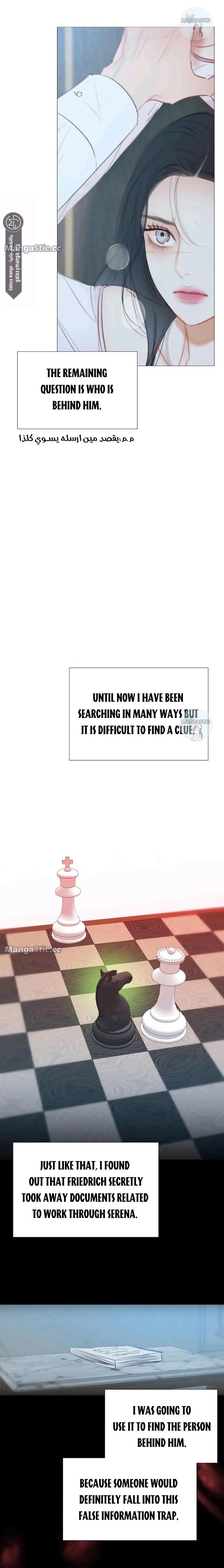 Selena Chapter 43 page 8