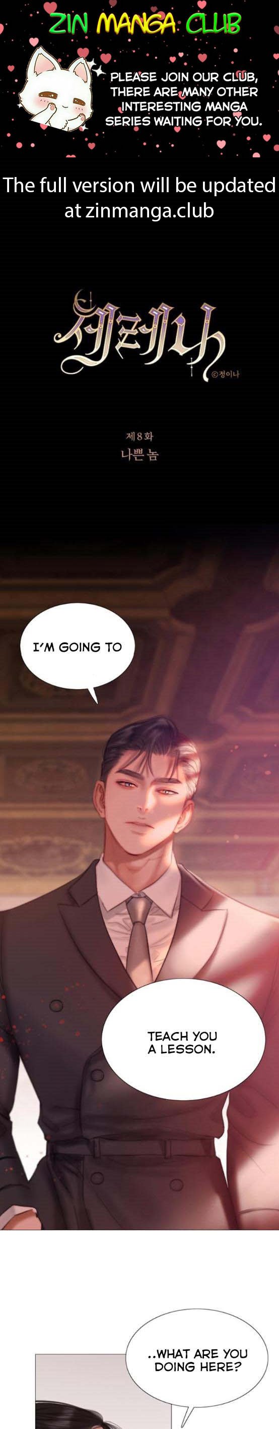Selena Chapter 8 page 2