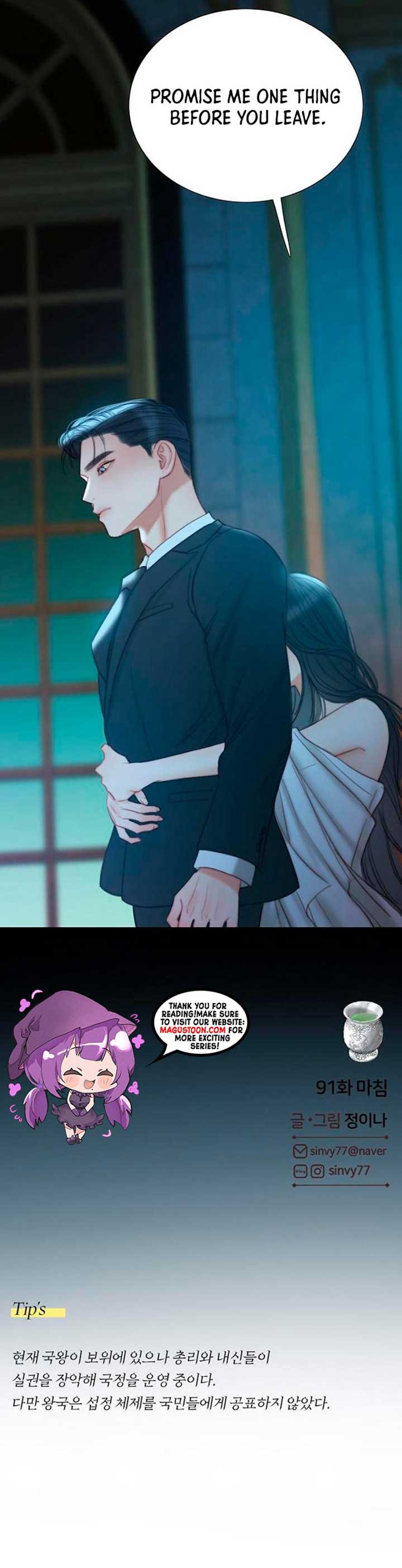 Selena Chapter 91 page 8