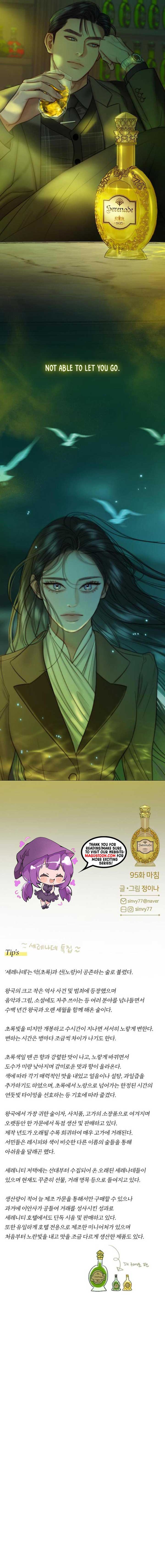 Selena Chapter 95 page 9