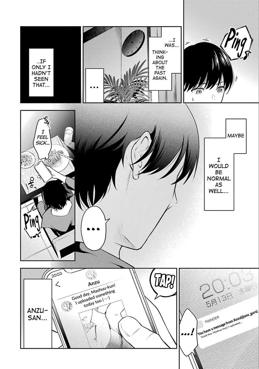 Sensei No Koto, Kusugutte Ageru Chapter 1 page 17