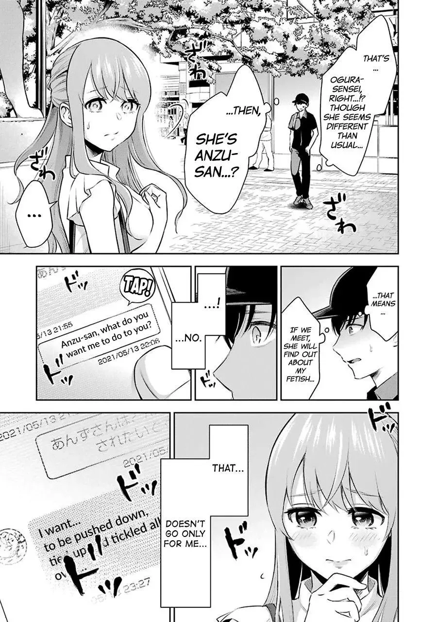 Sensei No Koto, Kusugutte Ageru Chapter 1 page 22