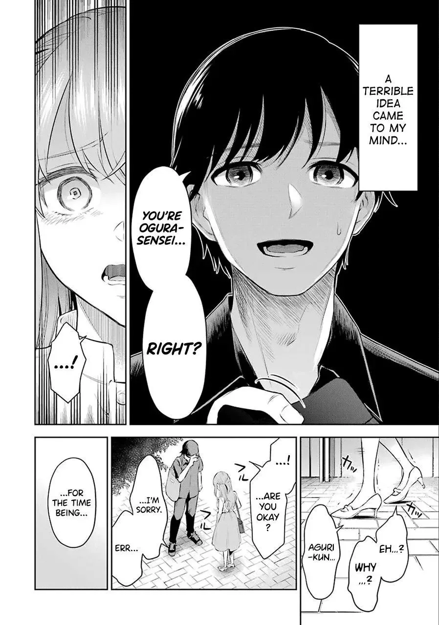 Sensei No Koto, Kusugutte Ageru Chapter 1 page 25