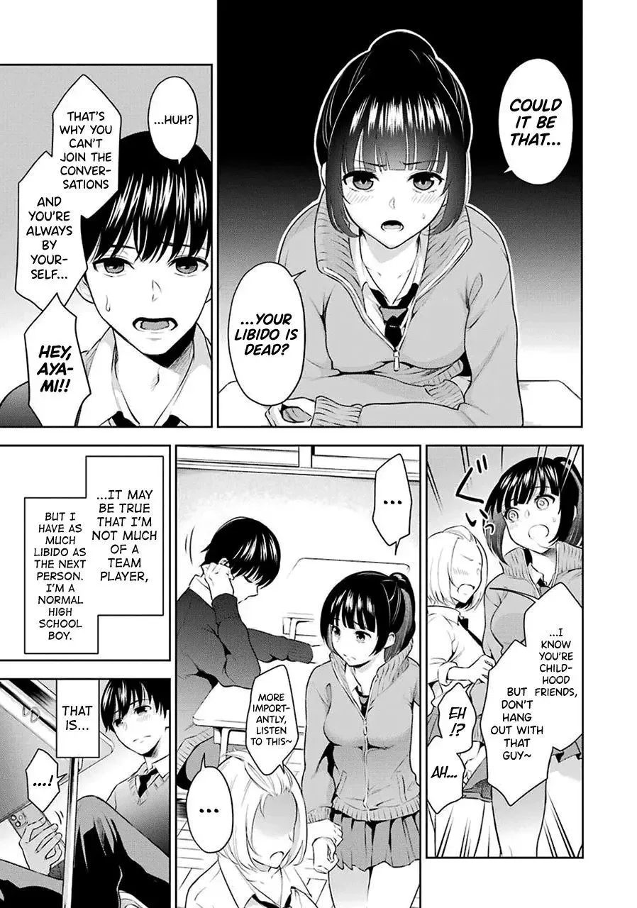 Sensei No Koto, Kusugutte Ageru Chapter 1 page 8