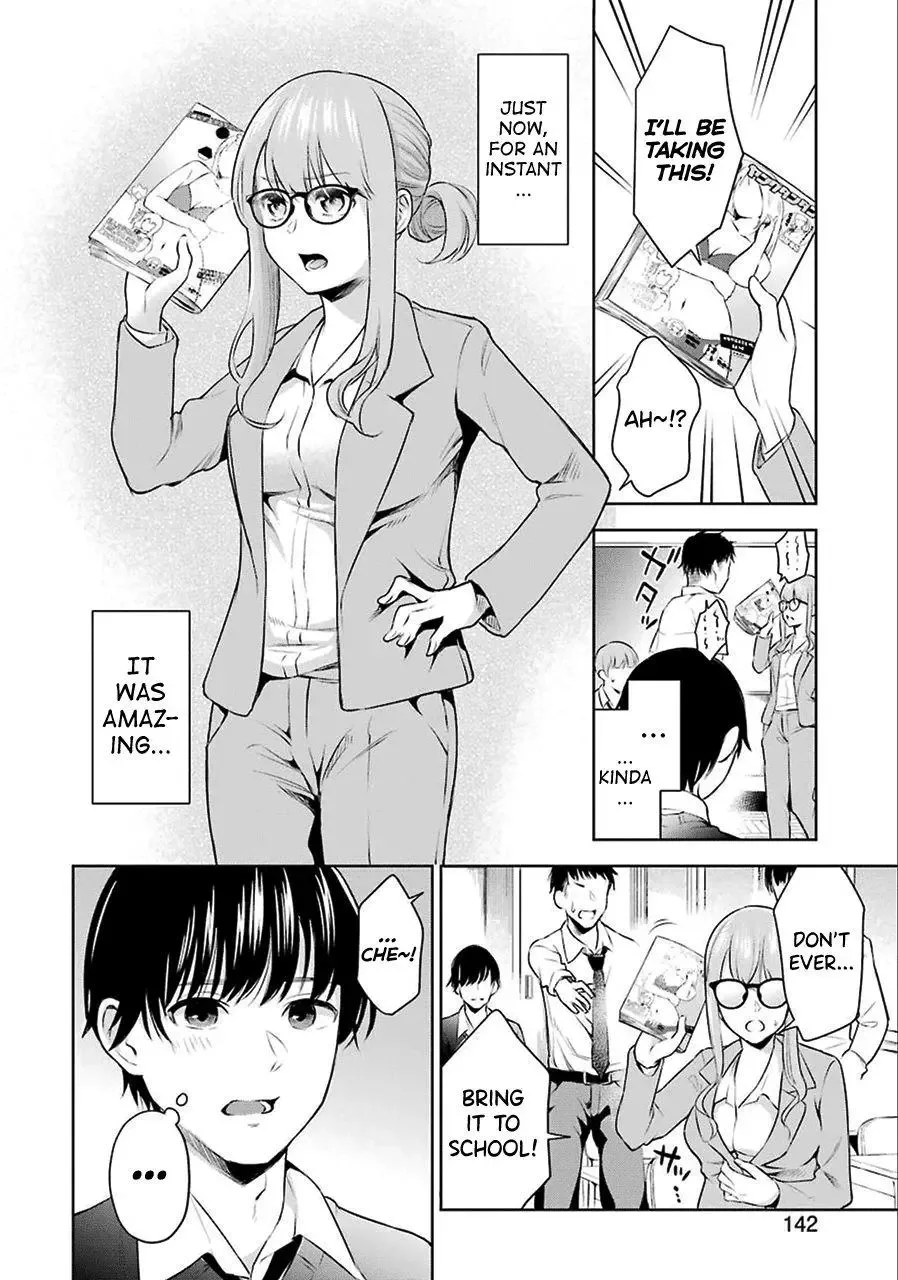 Sensei No Koto, Kusugutte Ageru Chapter 1 page 13
