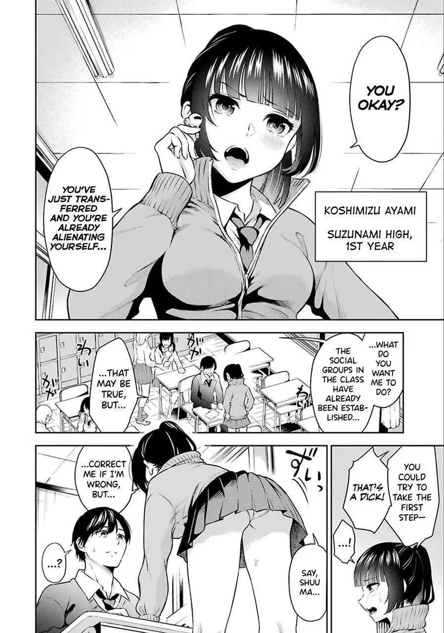 Sensei No Koto, Kusugutte Ageru Chapter 1 page 7