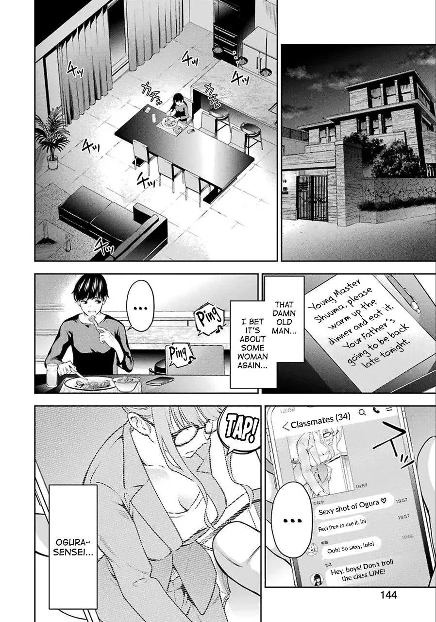 Sensei No Koto, Kusugutte Ageru Chapter 1 page 15