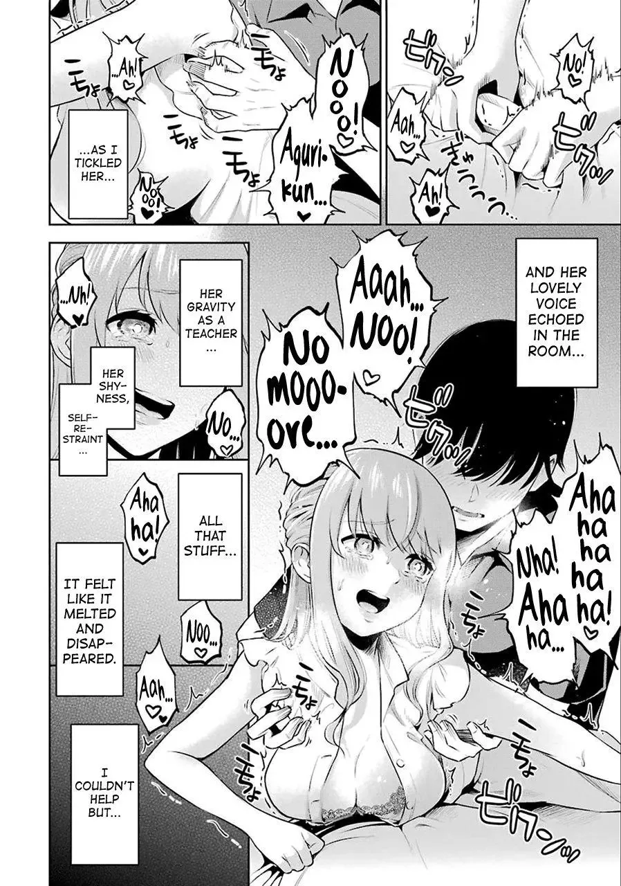 Sensei No Koto, Kusugutte Ageru Chapter 1 page 39