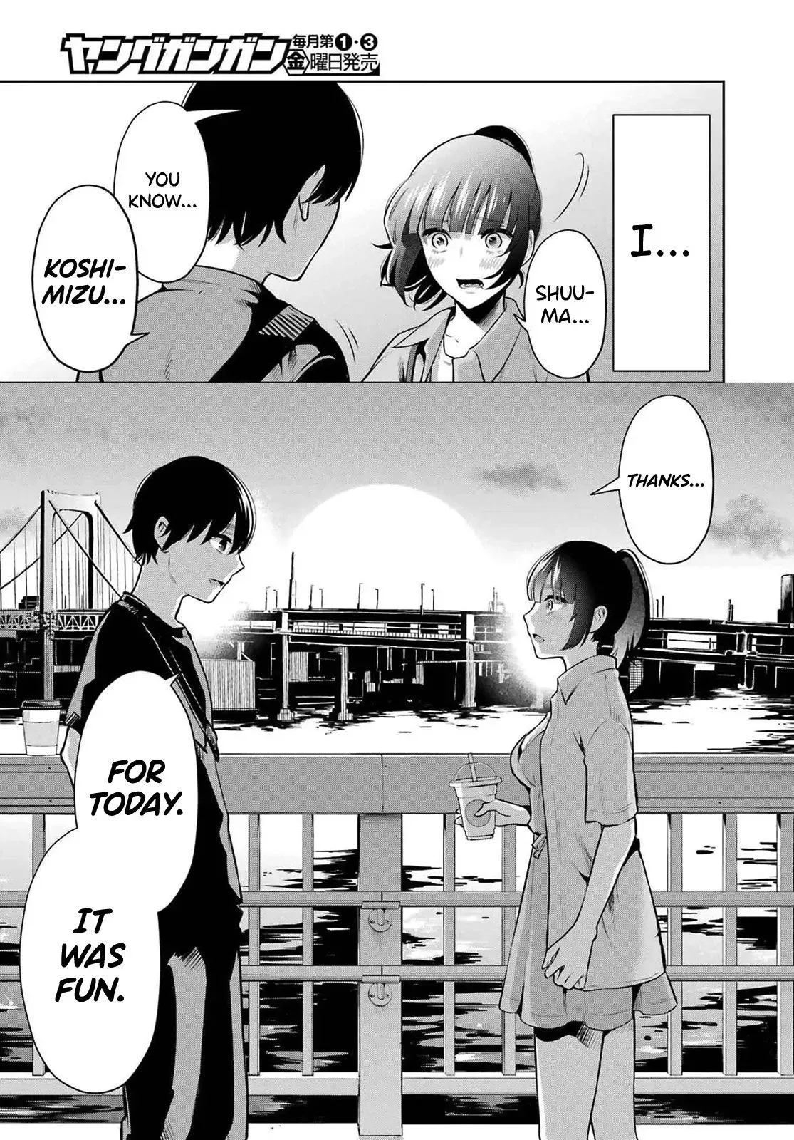 Sensei No Koto, Kusugutte Ageru Chapter 10 page 17