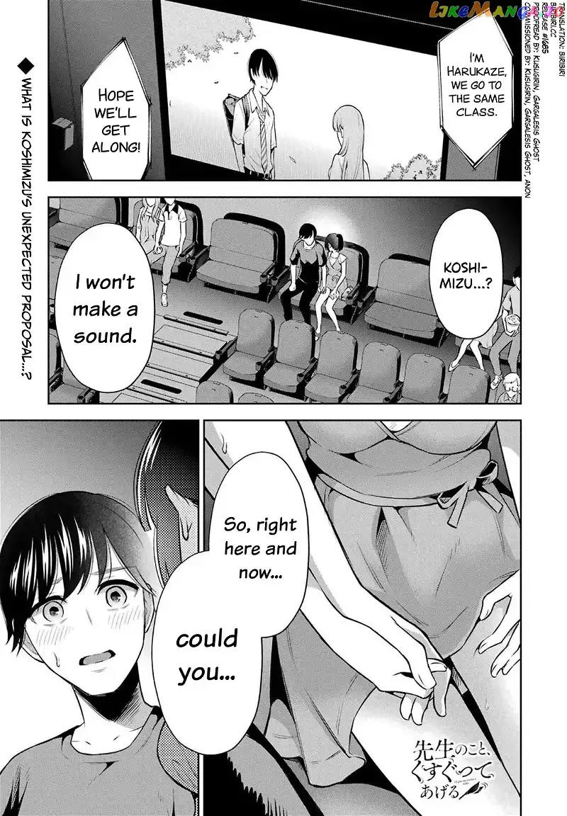 Sensei No Koto, Kusugutte Ageru Chapter 11 page 1