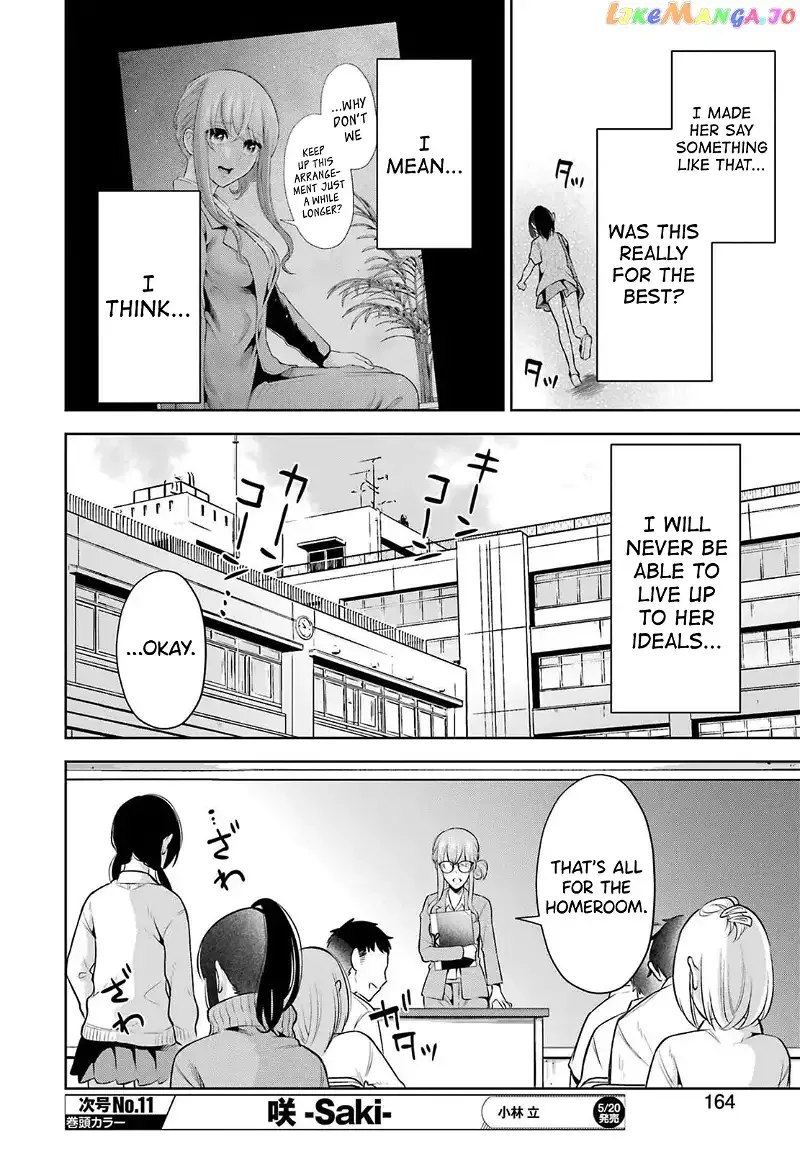 Sensei No Koto, Kusugutte Ageru Chapter 11 page 20